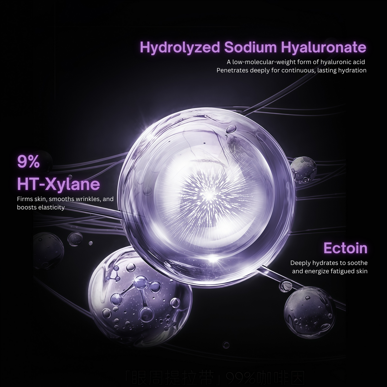 key ingredients of Sounder One anti-wrinkle and lighting cream 